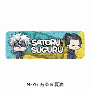 咒術迴戰長型皮質胸章： 五條&夏油