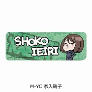 咒術迴戰長型皮質胸章： 家入硝子