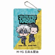 咒術迴戰票卡夾：五條&夏油