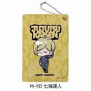 咒術迴戰票卡夾：七海建人