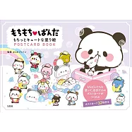 麻糬熊貓可愛著色繪明信片收藏圖集