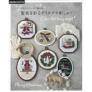 聖誕節主題十字繡圖案作品集