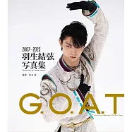 羽生結弦寫真集：G.O.A.T 2007~2023