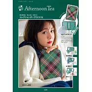 Afternoon Tea LIVING品牌單品：萬能收納包