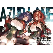 碧藍航線6週年紀念精選畫集