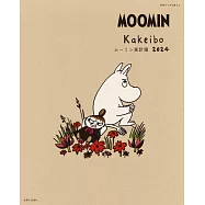 MOOMIN慕敏家族快樂生活家計簿2024年