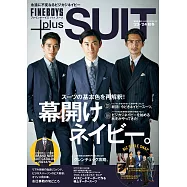 年輕新貴的西裝打扮 VOL.40