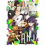 にじさんじ 1 マンガのコマ厳選!変なチャイカアクリル付き特装版