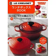 LE CREUSET&reg;炊具品牌單品：造型便當盒