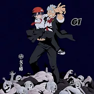 不死不運 OP「01」期間生産限定盤 女王蜂