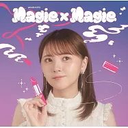 大小姐與看門狗 ED「Magie×Magie」通常盤 鬼頭明里