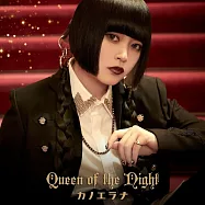 堤亞穆帝國物語 ED「Queen of the Night」初回限定盤 カノエラナ