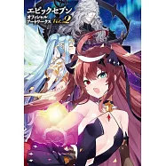 第七史詩Epic Seven遊戲公式美術畫集 VOL.2