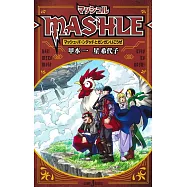 マッシュル―MASHLE―マッシュ・バーンデッドとガンガンいこうぜ