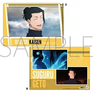 咒術迴戰2期場面寫文件夾：夏油傑