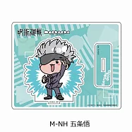 咒術迴戰壓克力立牌：五條悟