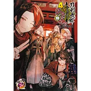 刀劍亂舞-ONLINE-アンソロジーコミック 4コマらんぶっ陸