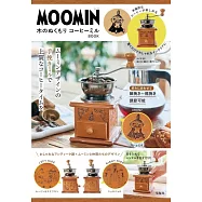 MOOMIN慕敏家族可愛單品：手搖咖啡研磨機