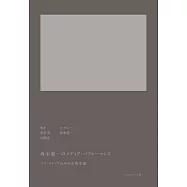 坂本龍一媒體表現藝術家形象訪談手冊