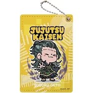 咒術迴戰票卡夾：夏油傑