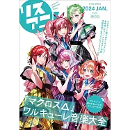 人氣動畫音樂最新情報 VOL.53：超時空要塞&Delta;女武神音樂大全