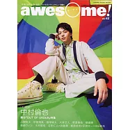 awesome!日本明星電影情報專集 Vol.63：中村倫也