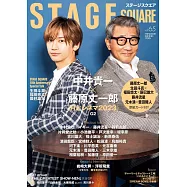 日本舞台娛樂情報 VOL.65：中井貴一&藤原丈一郎