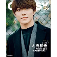 CLASSY.(2024.01)特別號：大橋和也(浪花男子)