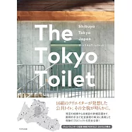 The Tokyo Toilet打造東京公廁建築設計實例集