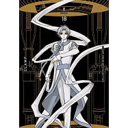 CLAMP PREMIUM COLLECTION X 18