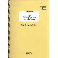 電視動畫「葬送的芙莉蓮」人氣歌曲鋼琴譜：Anytime Anywhere/milet