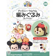 迪士尼TSUM TSUM毛線玩偶手藝特刊 200(2023.11.08)：附蘋果奇奇材料組