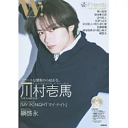 W!影視明星情報誌 VOL.36：川村壱馬