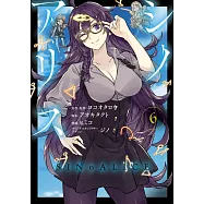 SINoALICE -シノアリス- (6)