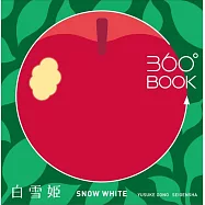 360&deg;BOOK 白雪姫 SNOW WHITE