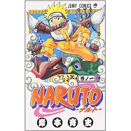 NARUTO巻ノ1