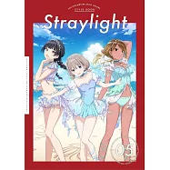 偶像大師 閃耀色彩寫真專集：Straylight