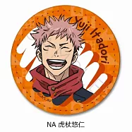 咒術迴戰二期皮質圓形胸章：虎杖悠仁
