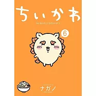 ちいかわ なんか小さくてかわいいやつ 6