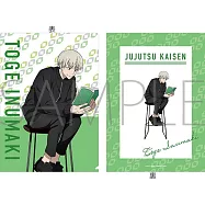 咒術迴戰二期文件夾讀書：狗卷棘