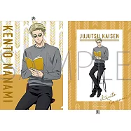 咒術迴戰二期文件夾讀書：七海建人