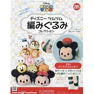 迪士尼TSUM TSUM毛線玩偶手藝特刊 201(2023.11.22)：附聖誕節米奇材料組