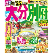 大分 別府 湯布院 九重吃喝玩樂情報大蒐集 2025