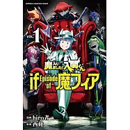 魔入りました!入間くん if Episode of 魔フィア 1