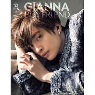 GIANNA BOYFRIEND時尚情報誌#03 特別版：玉森裕太(附寫真卡)