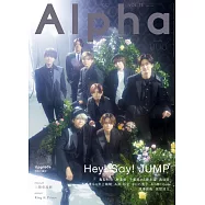 TV GUIDE明星特寫專集Alpha EPISODE UUU：Hey!Say!JUMP