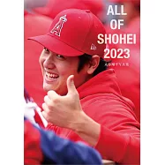 大谷翔平寫真集：ALL OF SHOHEI 2023(A)