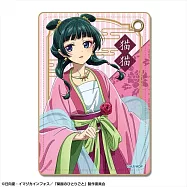 藥師少女的獨語皮質感票卡夾：貓貓/C