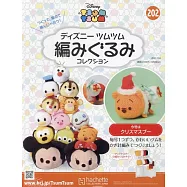 迪士尼TSUM TSUM毛線玩偶手藝特刊 202(2023.12.06)：附聖誕節小熊維尼材料組