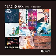 COLEZO! 超時空要塞 song selection